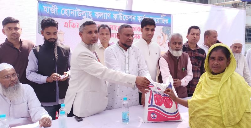 মাদারীপুরে হাজী হোনাউল্লাহ্ কল্যাণ ফাউন্ডেশনের উদ্যোগে ইফতার সামগ্রী বিতরণ